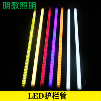 中山明歌单色彩色LED数码管2835/60灯户外防水外控护栏管轮廓亮化