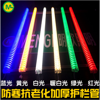 照明LED护栏管LED数码灯单色七彩内控外控楼宇亮化