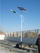 业界推荐：陕西太阳能光伏路灯系统专业太阳能路灯生产厂家