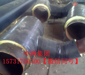 河北中洲管道--保温管件/管材保温厂家直销质量保证