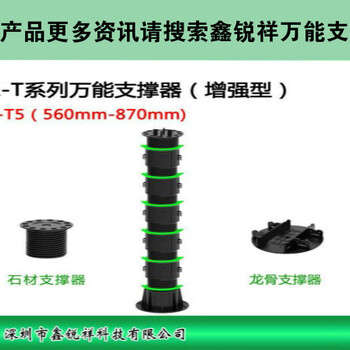 支撑器小高度支撑器销量全国柳州