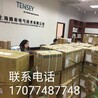 上海小小杜专做西门子V20变频器V90伺服系统