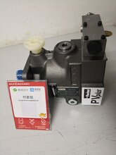 PV016RPK1T1NMMCK0075派克柱塞泵图片