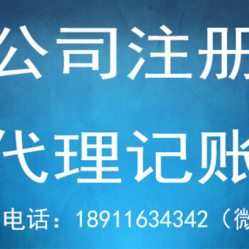 公益基金会成立条件公益基金会转让