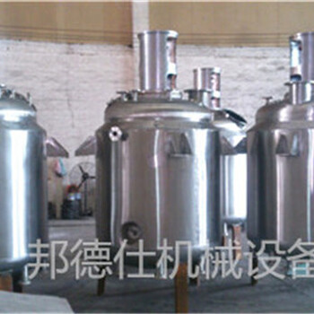厂家供应生物柴油反应釜电加热反应釜生物柴油成套设备