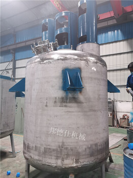 邦德仕供应3000L多功能反应釜-乳化剂生产设备-乳化剂成套生产线