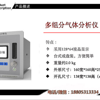 便携式氧量分析仪山东盛尔顿为您推荐