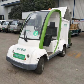 北京平谷哪里有卖电动环卫车__新能源电动扫路车洒水车出售