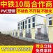 围墙护栏栅栏室外围栏PVC塑钢护栏户外别墅花园庭院塑料栏杆篱笆