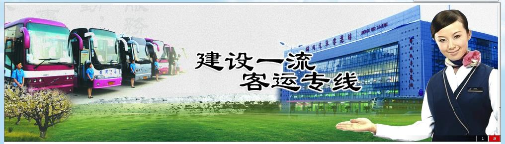 从厦门发车到建湖汽车时刻表查询