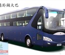 从石岛到赫章卧铺大巴车151-5142-5645