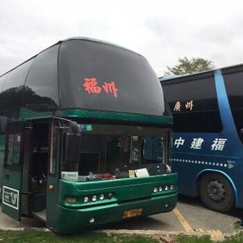 天天发车（宁波到邵武的长途大巴车）