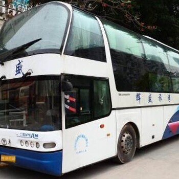 汽车票预订/上海直达到中牟客车时刻表