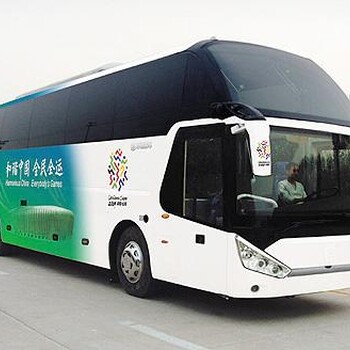 汽车票预订/（大丰始发到贵州兴仁）长途大巴车欢迎乘坐