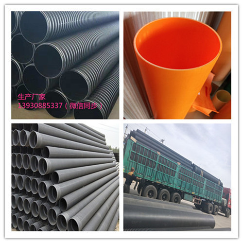 （新闻）北京国标外网水管pe水管品牌/北京京塑管道有限公司