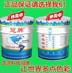 建筑内墙乳胶漆建筑内墙涂料建筑内墙漆-港欧优选