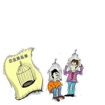 公司不小心进入经营异常名录怎么办，该怎么解决？