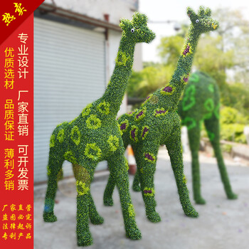仿真长颈鹿绿雕米兰长颈鹿造型户外长颈鹿摆件卡通长颈鹿生产厂家