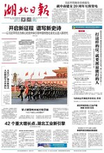 长江商报遗失声明咨询电话