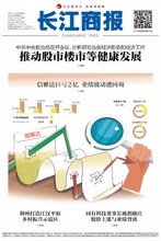 武汉晨报挂失登报怎么办理