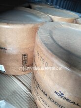 厂家现货供应碘化钾,价格实惠,货源稳定图片