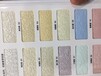 西安硅藻泥样本册