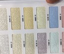 西安专业施工硅藻泥肌理漆灰泥清水混凝土涂料