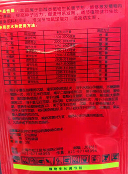 蕓樂收效果怎么樣