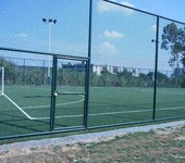 佛山体育场围栏。篮球场围网，防攀爬足球网，场地护栏网批发
