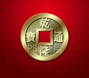 重庆市区免费鉴定交易古币在哪里图片0