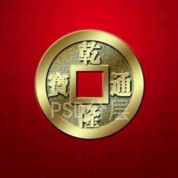重庆市区免费鉴定交易古币在哪里