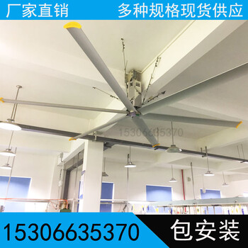 宁波奉化工厂大型电风扇车间通风设备大吊扇