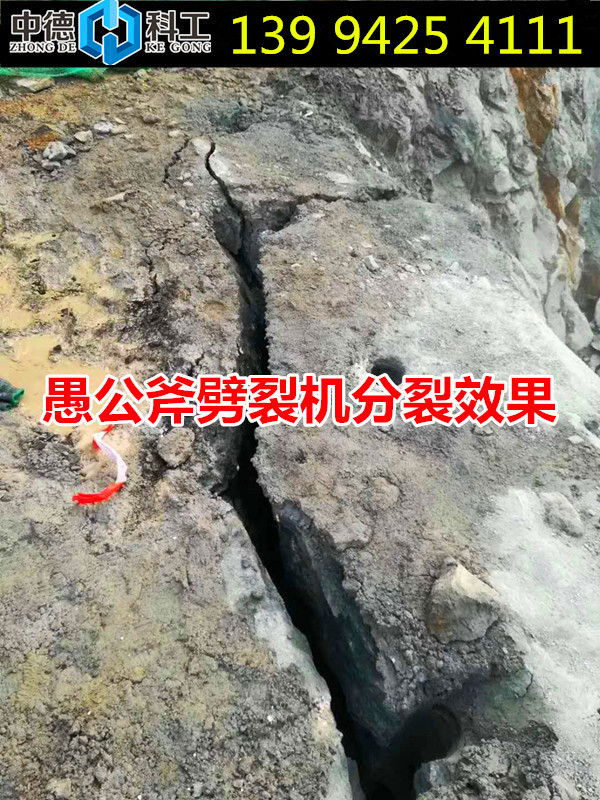 山西吕梁矿厂采石涵洞基坑开挖岩石劈裂机成本计算