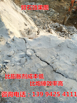 甘南州卓尼县高速公路边坡岩石拆除处理用什么设备可靠吗