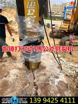 江苏盐城市可以代替破碎锤开采硬石头的机器厂家电话