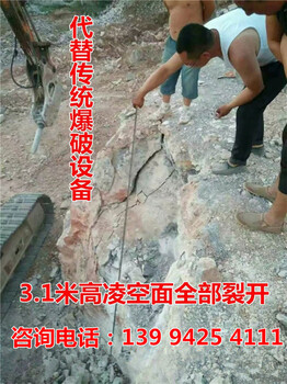 烟台栖霞高速公路边坡岩石拆除处理用什么设备放心