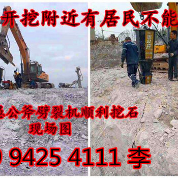 广西桂林市采石场能否用劈山机替代爆破？新方法