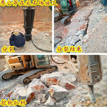 昌平高速公路边坡岩石用什么处理破碎厂家