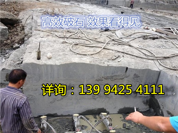 锦州丹东                                 石灰石开采取代爆破开山机效果杠杠的