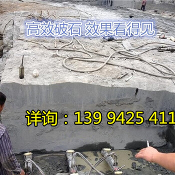 陕西城市建设坚硬岩石岩石开裂器信誉厂家