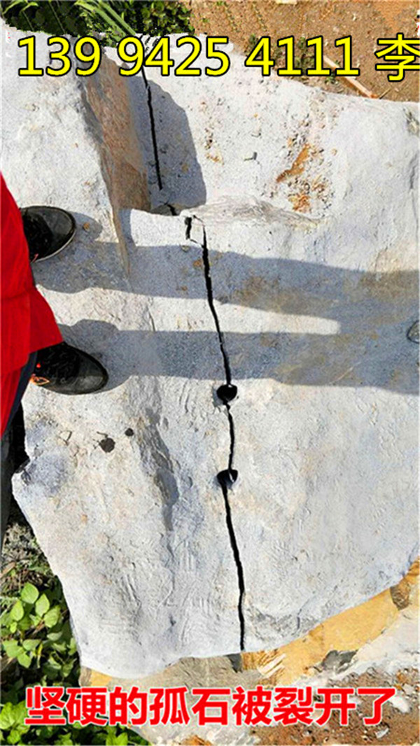 绥化兰西县采石场挖石头岩石劈裂机日产千方