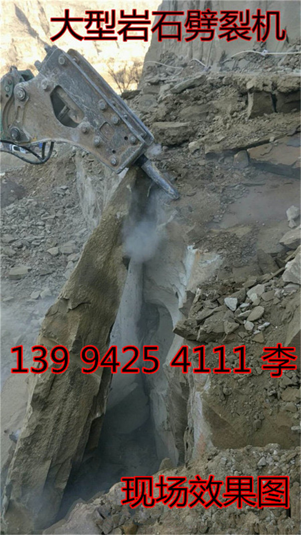 宣城绩溪县矿石开采大型劈裂机成本合算