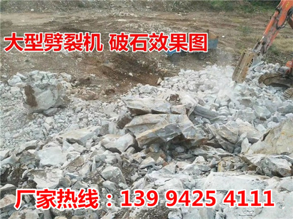 青海海东硅石矿开采破硬石头机器施工视频