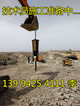 新疆巴音孔桩深挖石头破裂机当地经销处