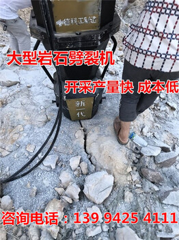 广东河源市石灰石开采取代爆破开山机低成本设备