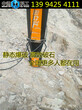 湖北武汉开采坚硬石头劈石机矿山专用设备开采效果
