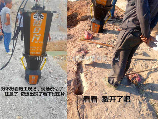 广东梅州代替爆破施工裂石头设备效果视频