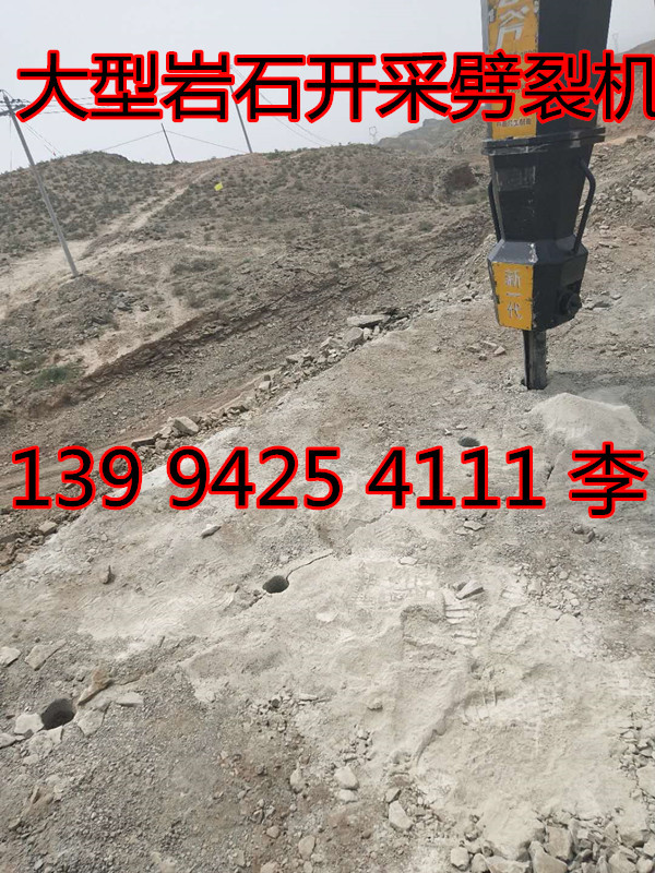 江西赣州建筑房屋挖地基劈石机施工视频