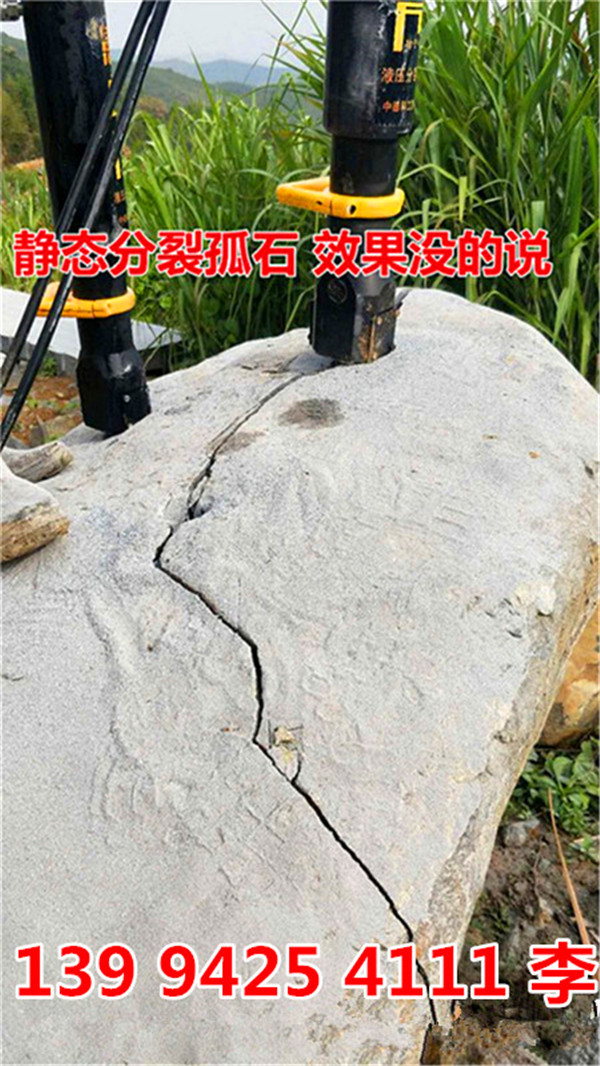 广东梅州代替爆破施工裂石头设备效果视频