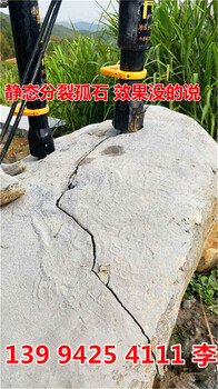 贵州黔西南道路扩建地铁隧道破裂坚硬岩石分裂机操作说明